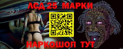 каннабис Волжский