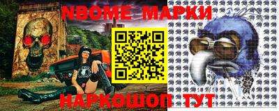 каннабис Волжский