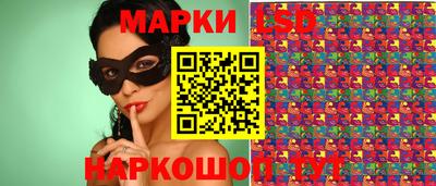 гашик Волгодонск