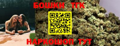 каннабис Волжский