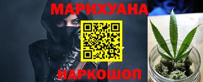 гашик Волгодонск