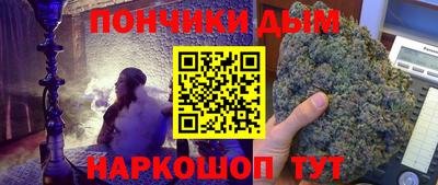 гидра Гагарин