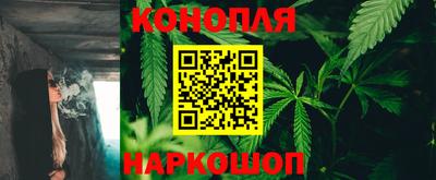 каннабис Волжский