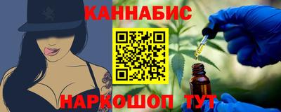 каннабис Волжский