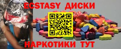 кристаллы Волжск