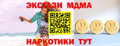 spice Гай