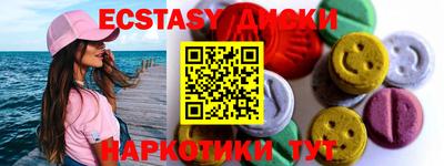 кристаллы Волжск