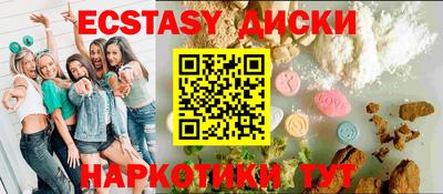 кристаллы Волжск