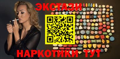 мескалин Гатчина