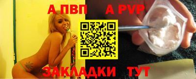 амф Азнакаево