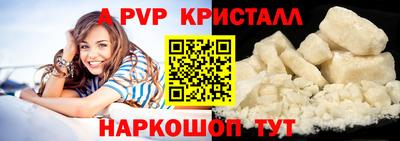 гашик Волгодонск