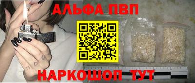 мескалин Гатчина