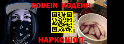 кристаллы Волжск