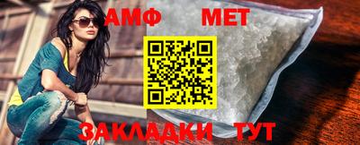 гидра Гагарин
