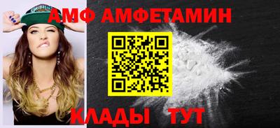 гидра Гагарин