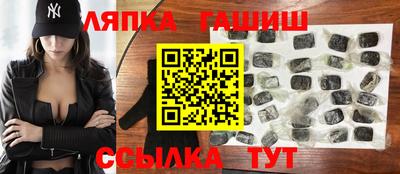 кристаллы Волжск