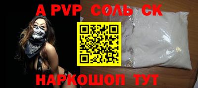 мескалин Гатчина