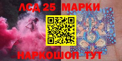 мескалин Гатчина