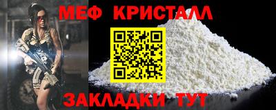 мескалин Гатчина