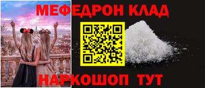 MDMA Premium VHQ Абакан
