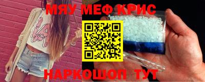каннабис Волжский