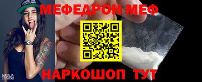 каннабис Волжский