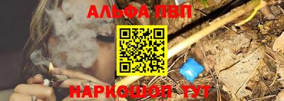 каннабис Волжский