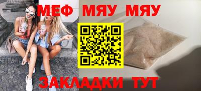 гашик Волгодонск