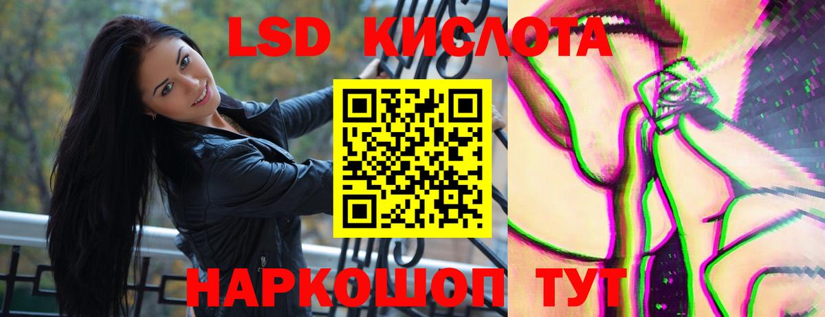 ЛСД экстази кислота  blacksprut ссылки  ЛСД экстази ecstasy  Ирбит  Вход с VPN  ЛСД экстази 