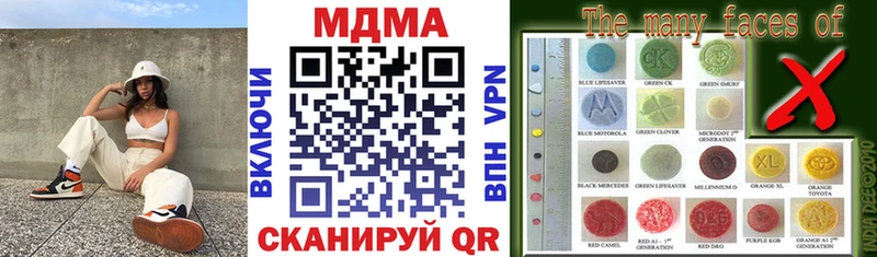 MDMA кристаллы  Ирбит 
