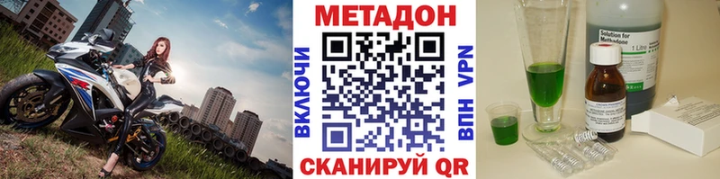 мориарти состав  Ирбит  Метадон белоснежный 