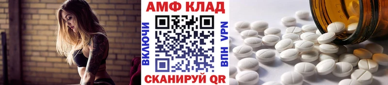 Метамфетамин пудра  купить наркотики цена  маркетплейс состав  Ирбит  mega tor 