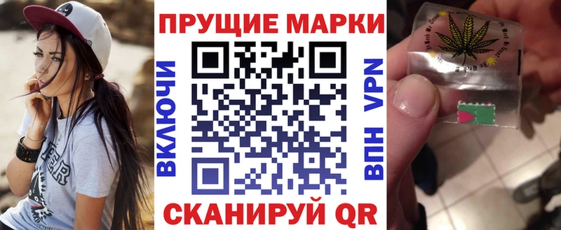 Наркотические марки 1,8мг  Ирбит 