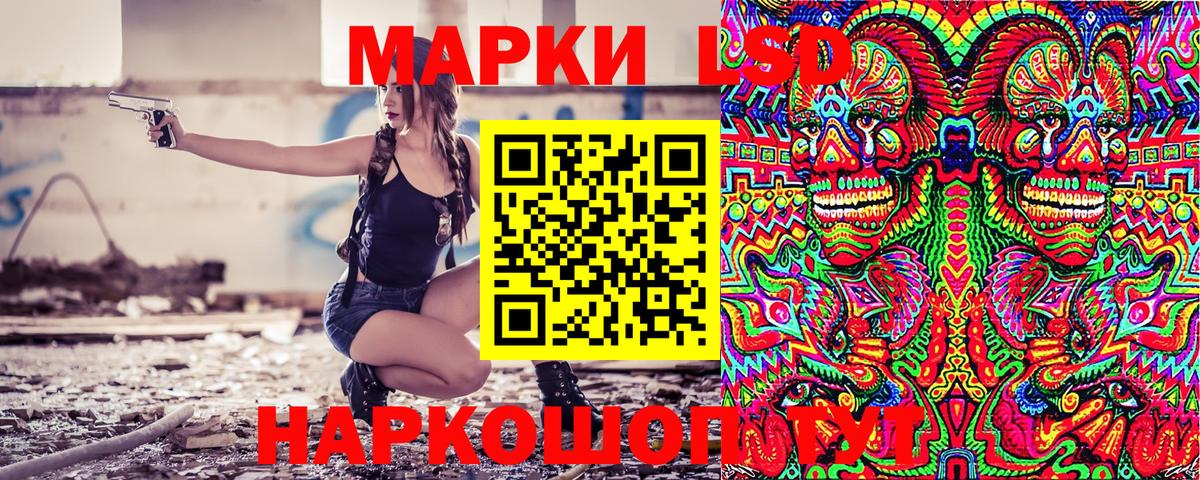 Марки 25I-NBOMe 1500мкг  Марки 25I-NBOMe 1500мкг  Вход с VPN  Ирбит 