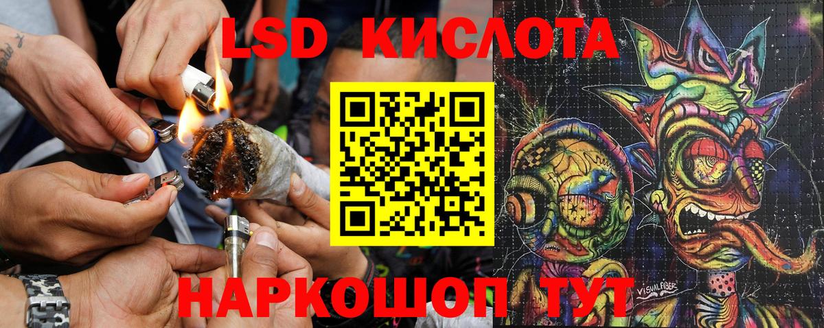 Бошки Шишки Ирбит