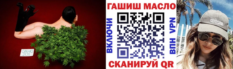 Дистиллят ТГК Wax  купить наркотики сайты  Ирбит 