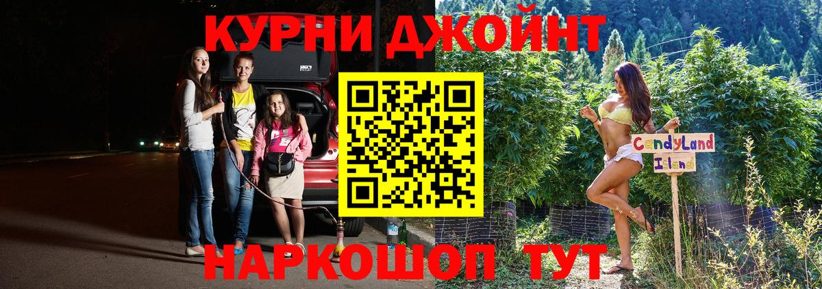 Конопля VHQ Ирбит